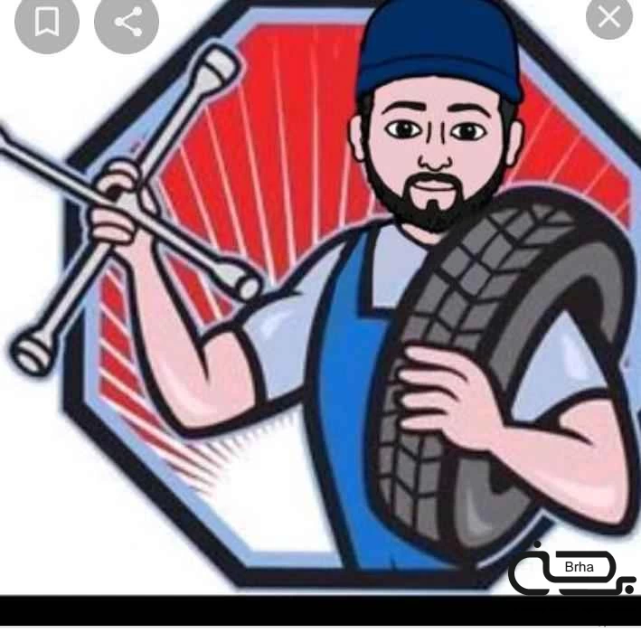 برحة الصيانة المتنقل