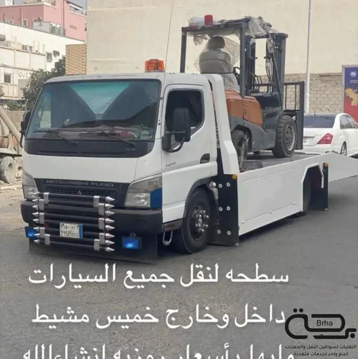 برحة سطحات و لوابد