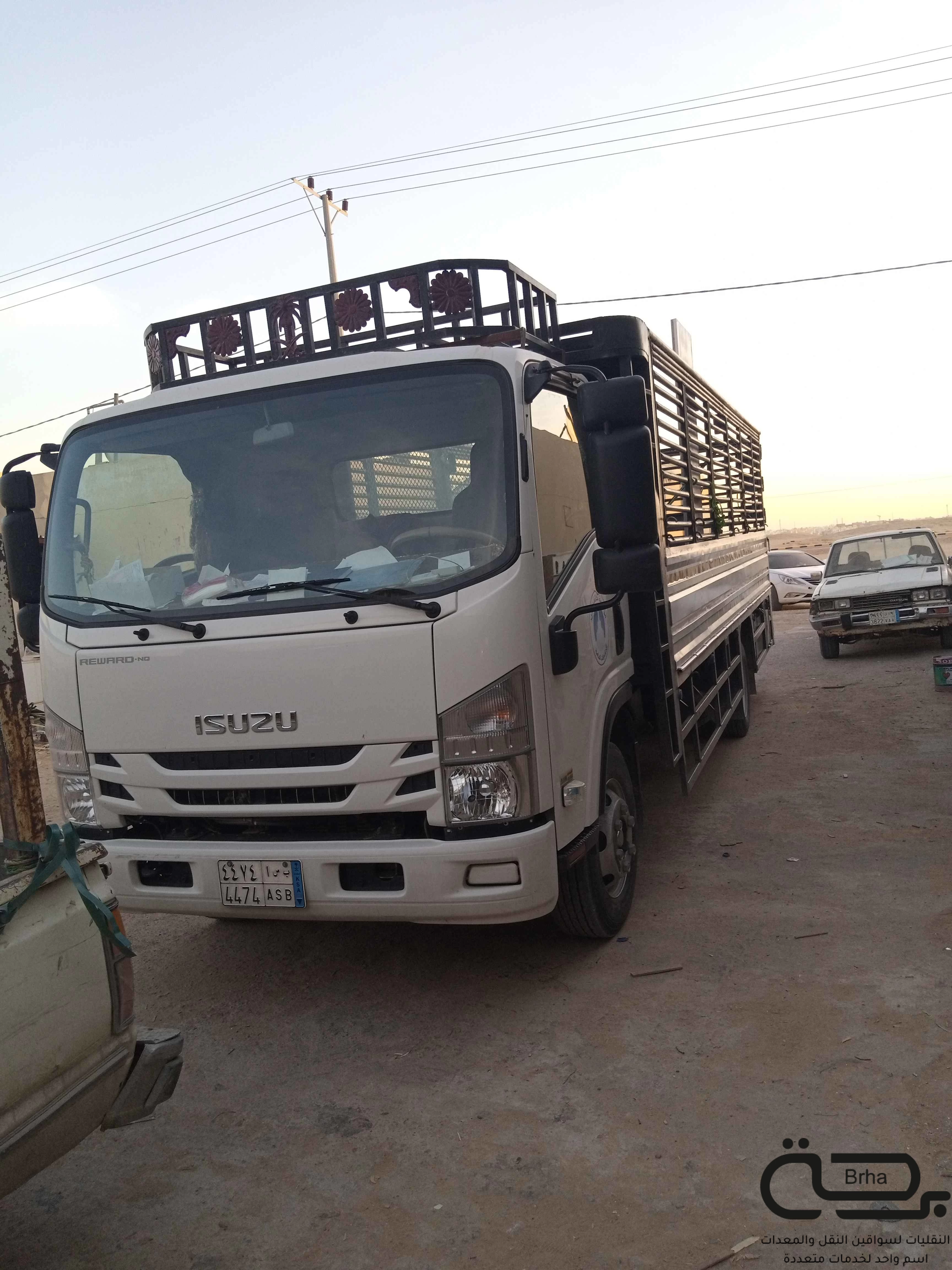 برحة النقل و التوصيل