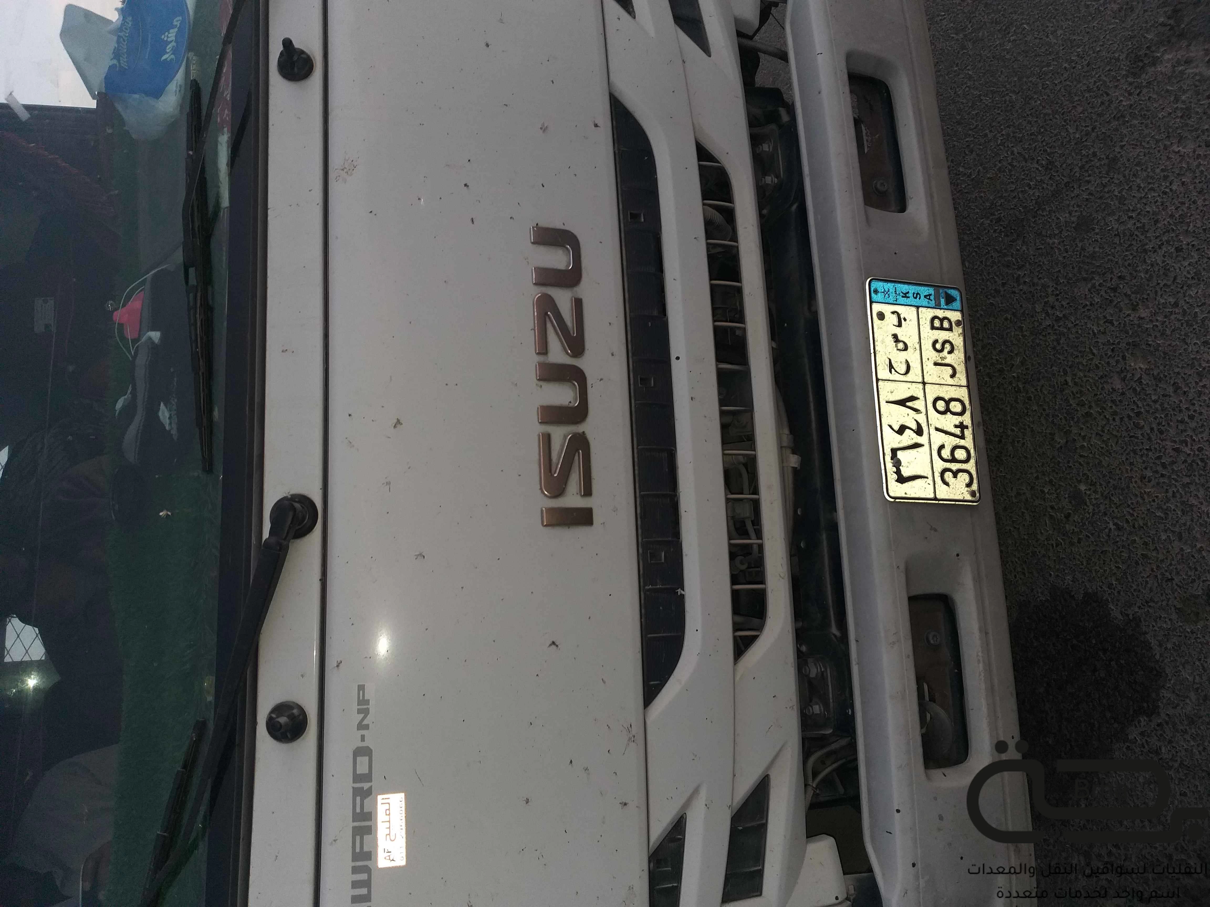 برحة النقل و التوصيل