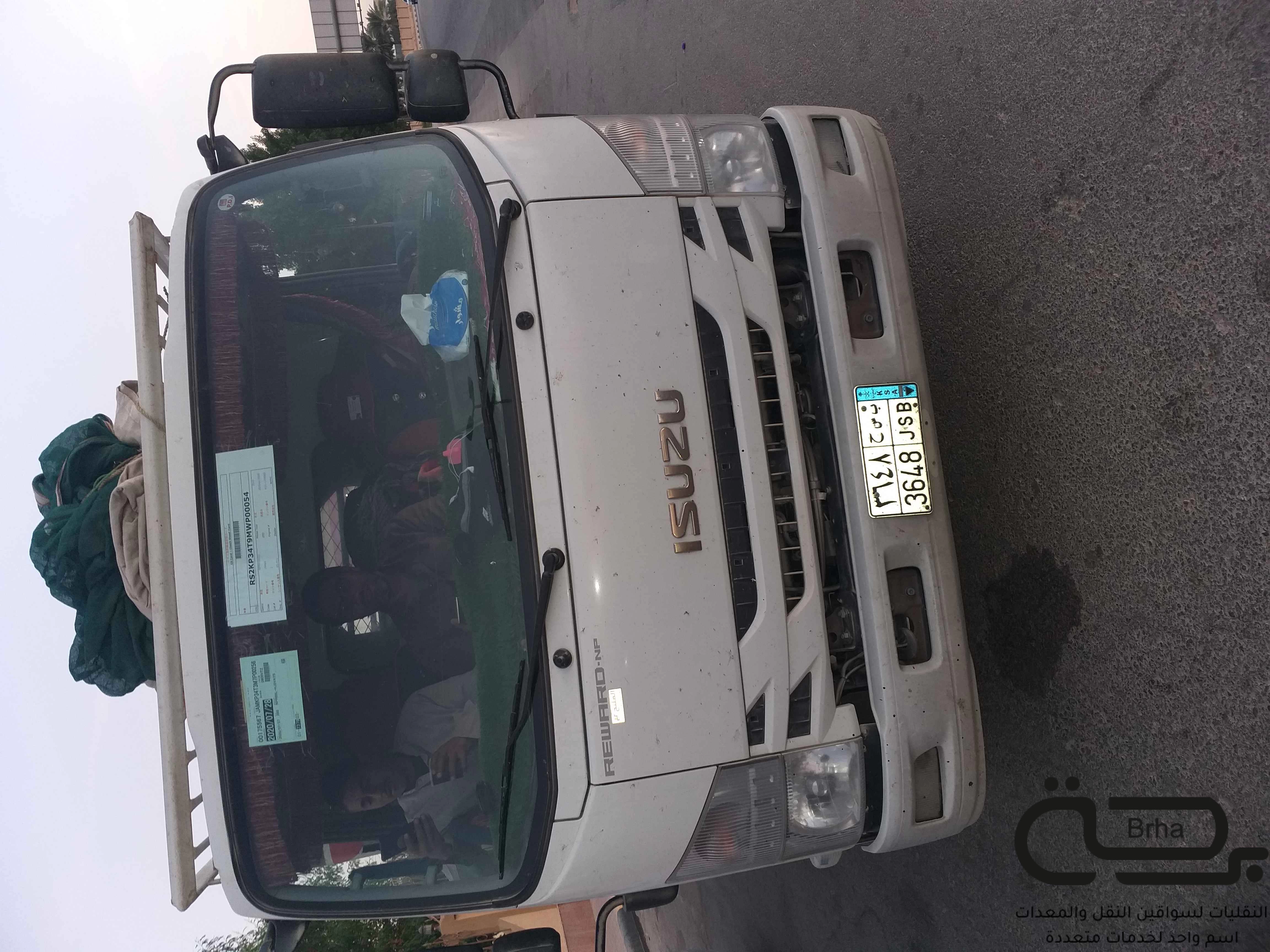 برحة النقل و التوصيل