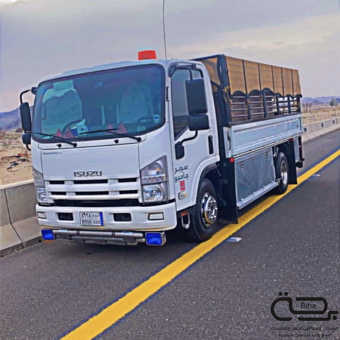 برحة النقل و التوصيل