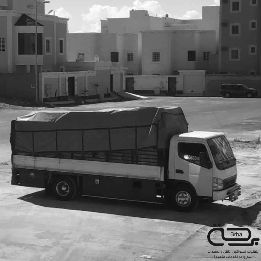 برحة النقل و التوصيل