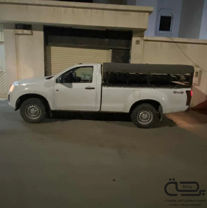 برحة النقل و التوصيل