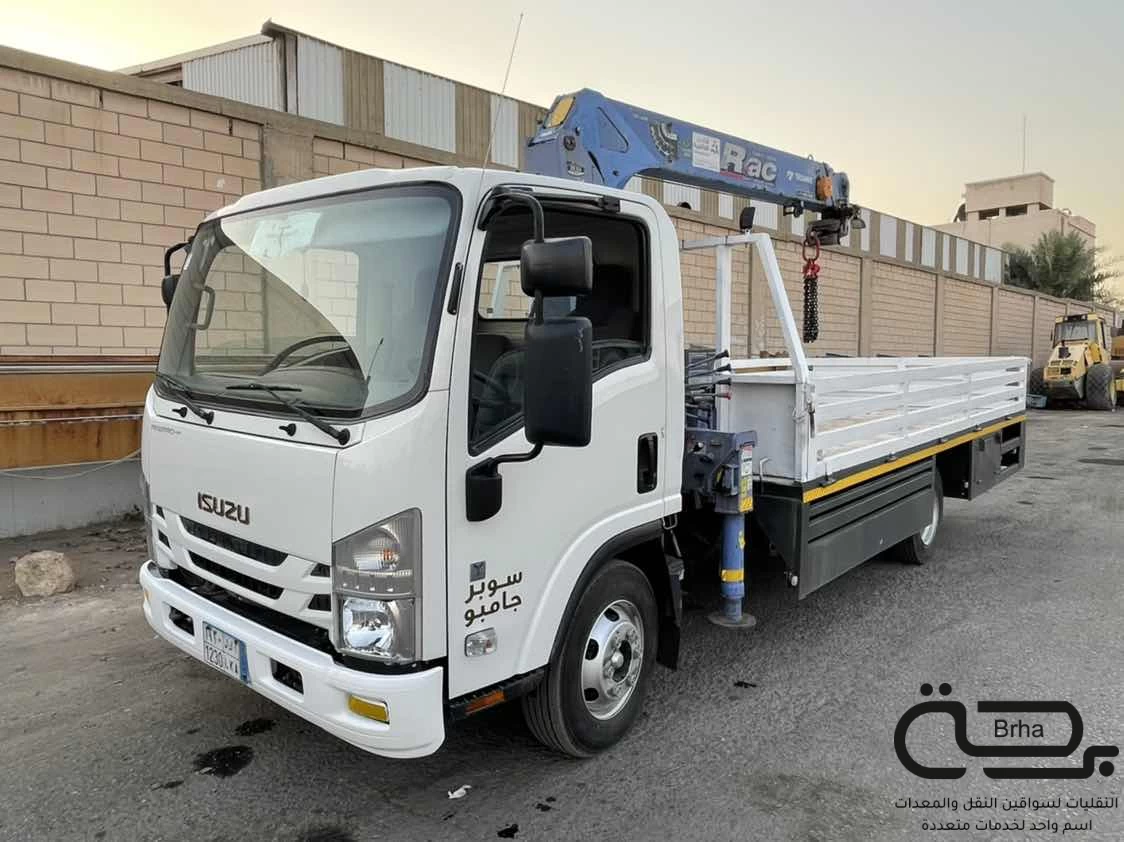 برحة النقل و التوصيل