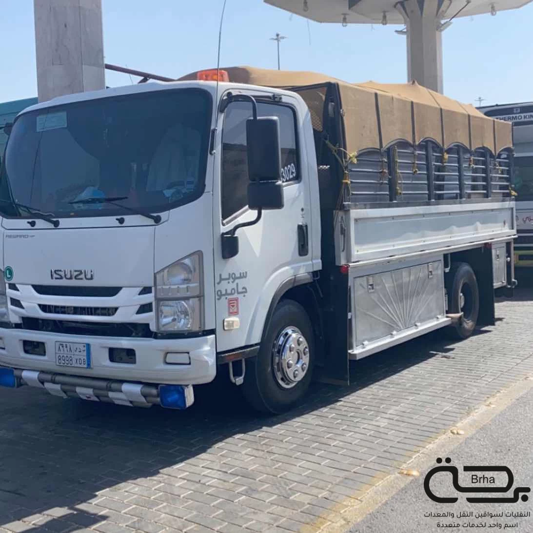 برحة النقل و التوصيل