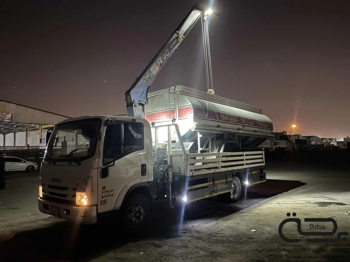 برحة النقل و التوصيل