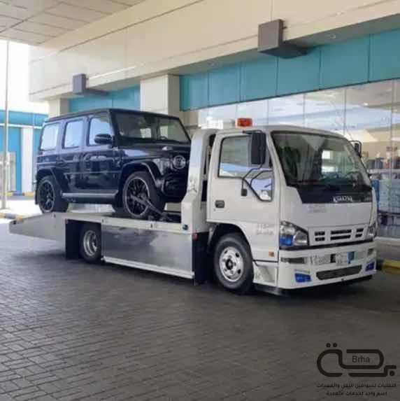 برحة النقل و التوصيل