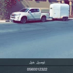 نايف الحربي