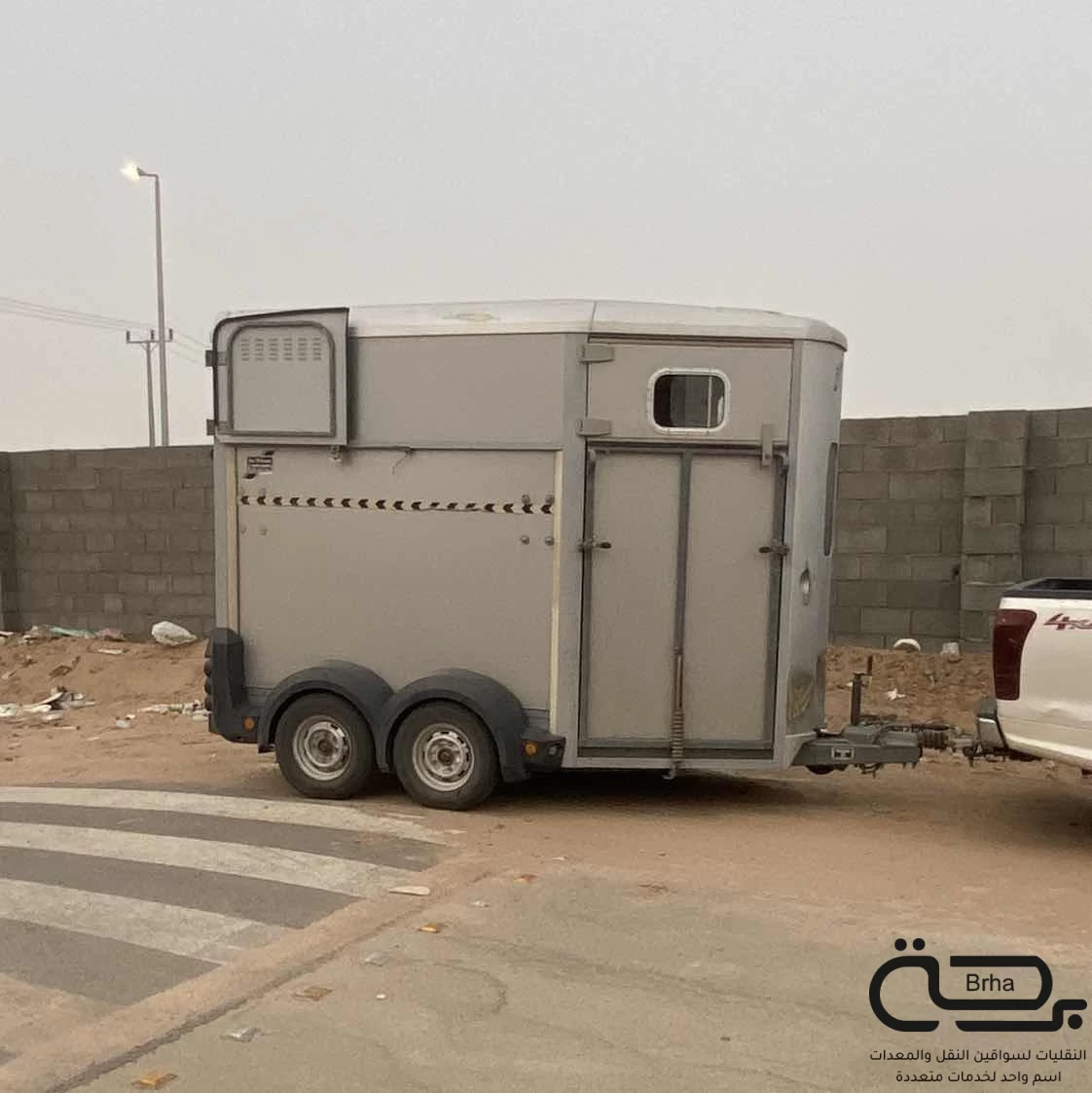 برحة نقل خيل