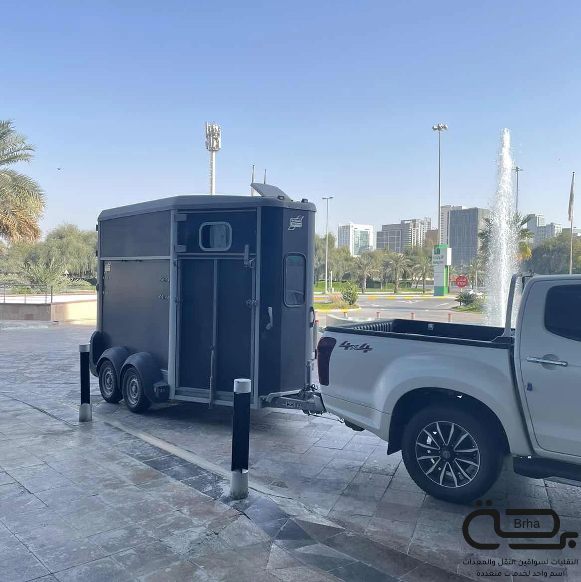 برحة نقل خيل