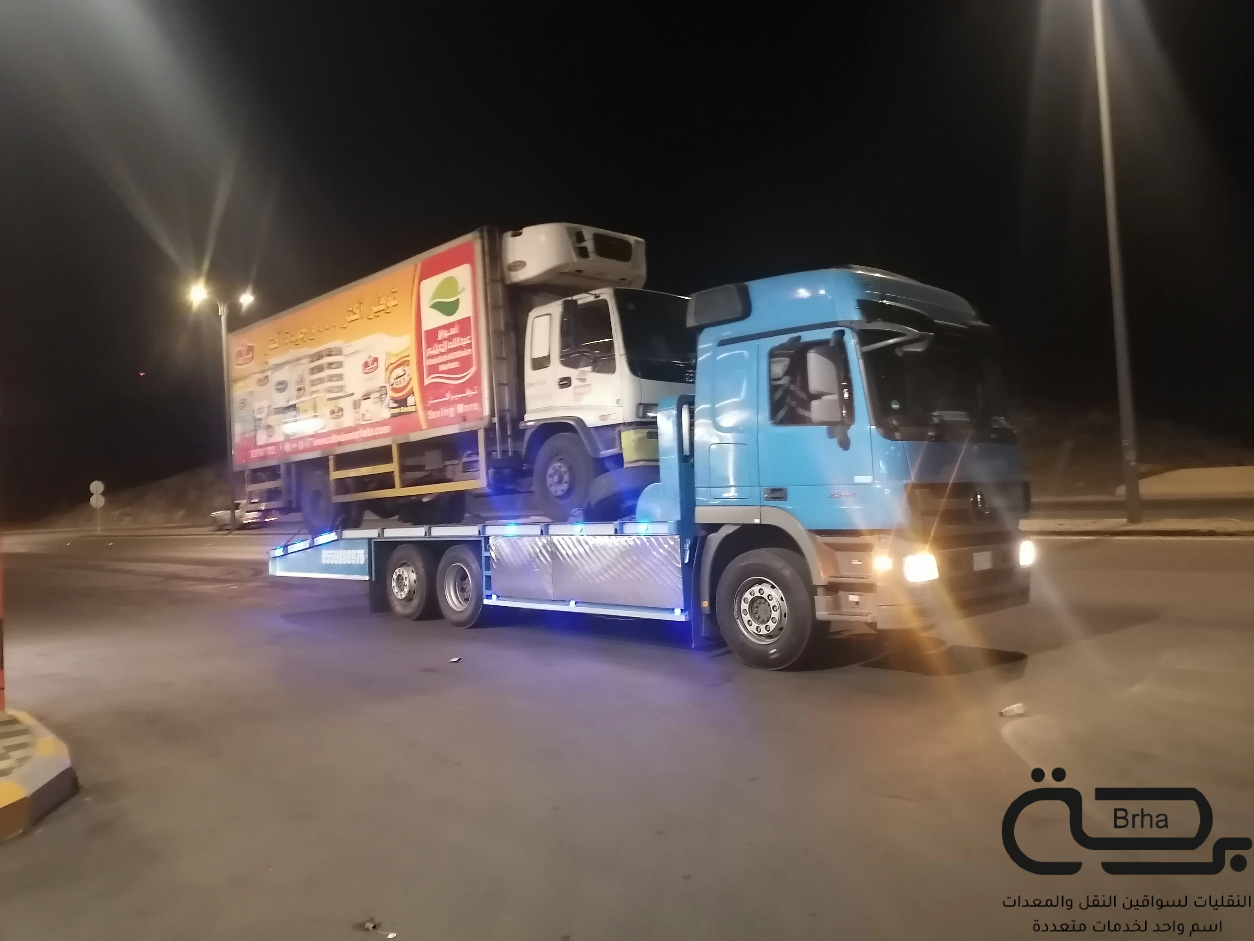 برحة سطحات و لوابد