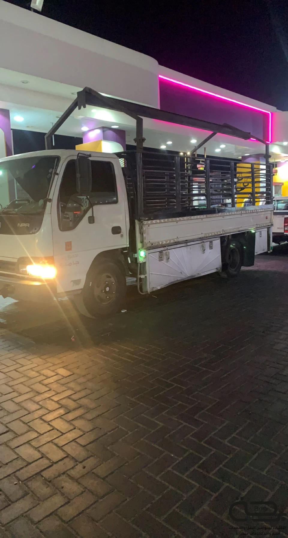 برحة النقل و التوصيل