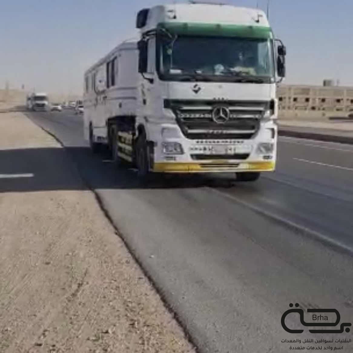 برحة نقل الخيل