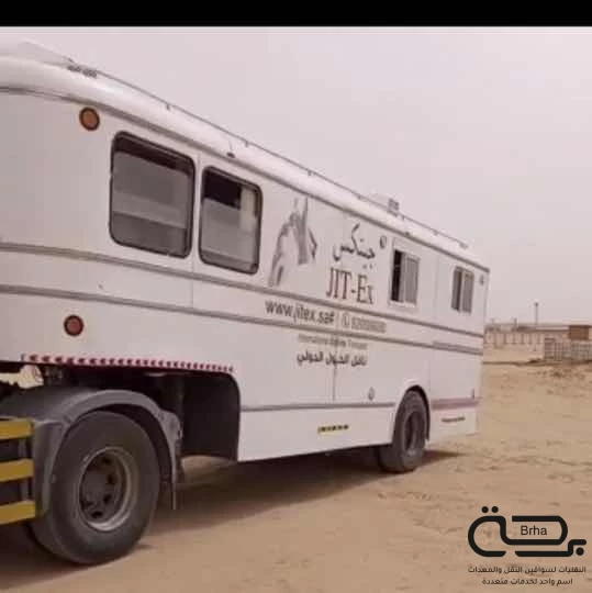 برحة نقل الخيل