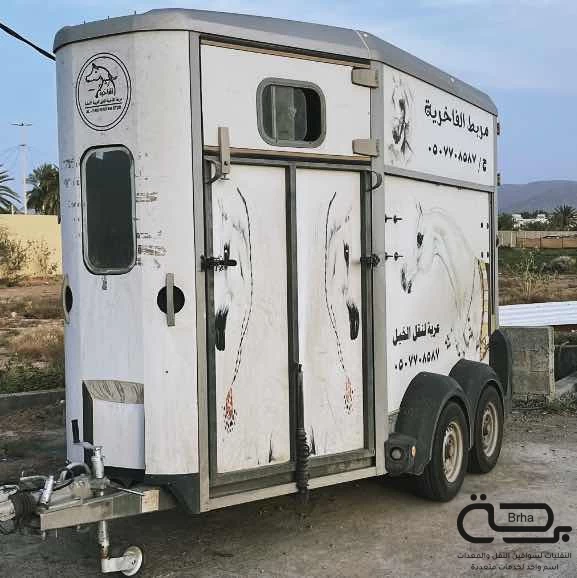 برحة نقل الخيل