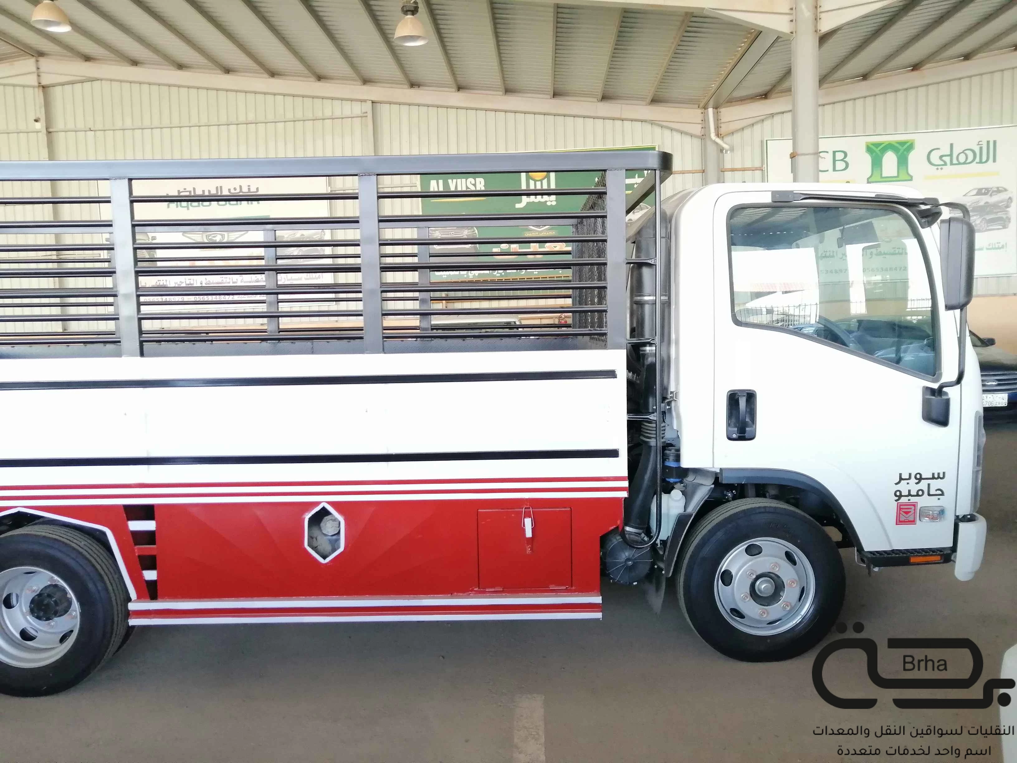 برحة النقل و التوصيل