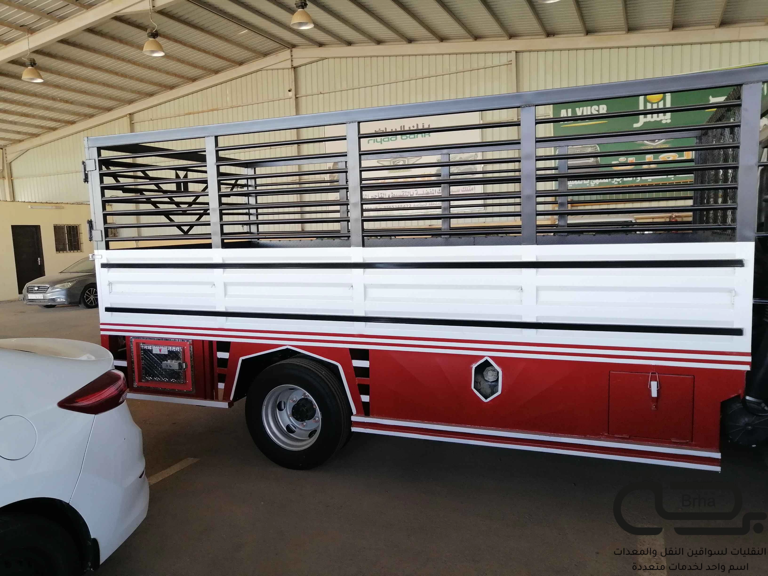 برحة النقل و التوصيل