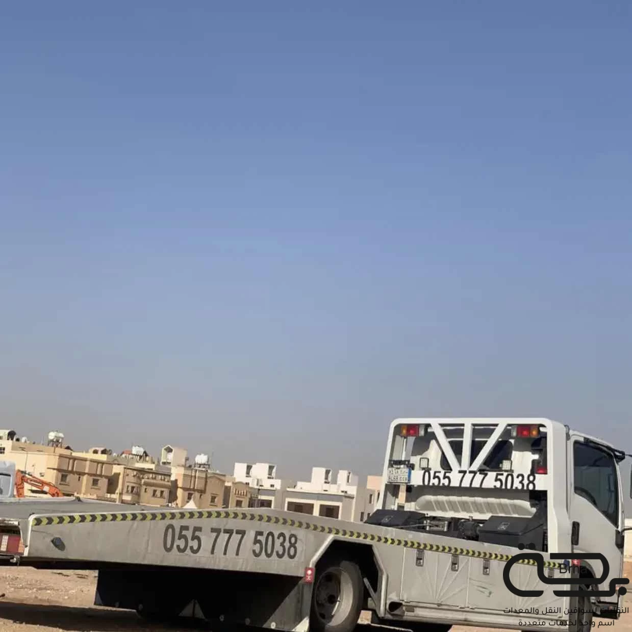 برحة سطحات و لوابد
