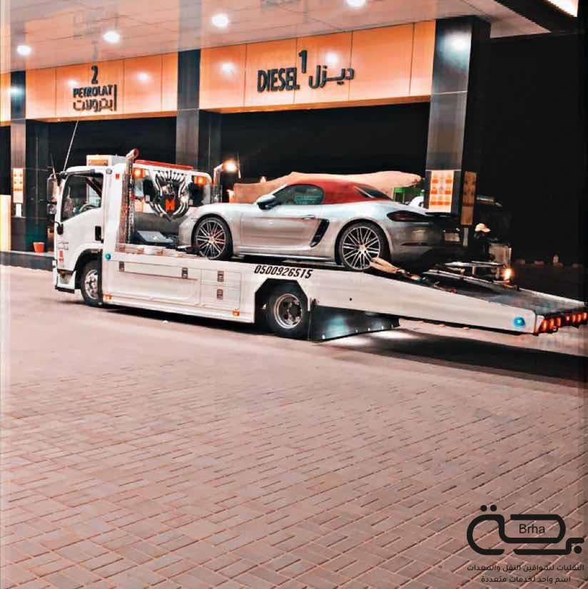 برحة سطحات و لوابد