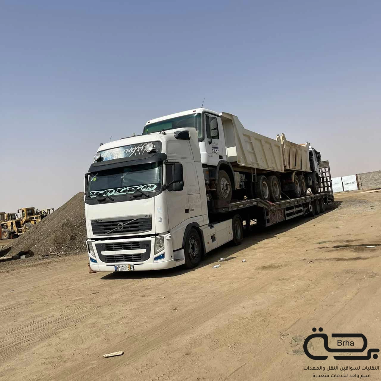 برحة سطحات و لوابد