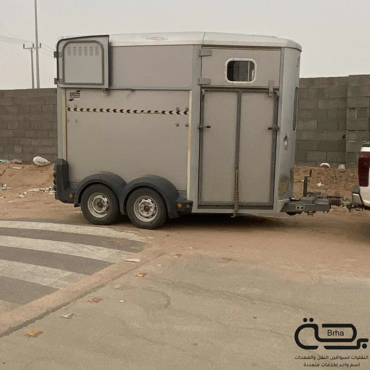 برحة النقل والخيل