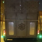 ابو غيث