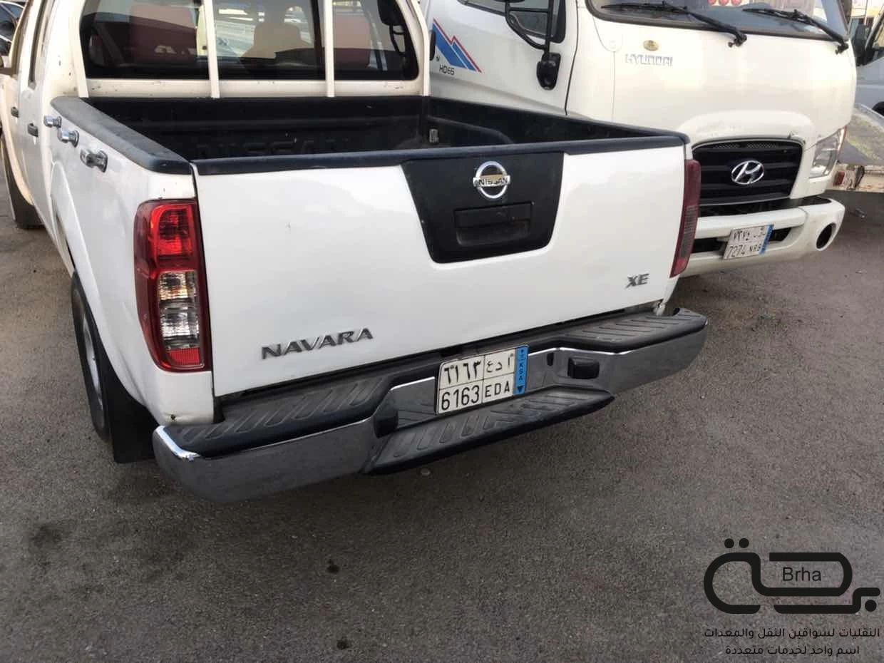 برحة النقل و التوصيل