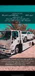 سطحة شمال الرياض
