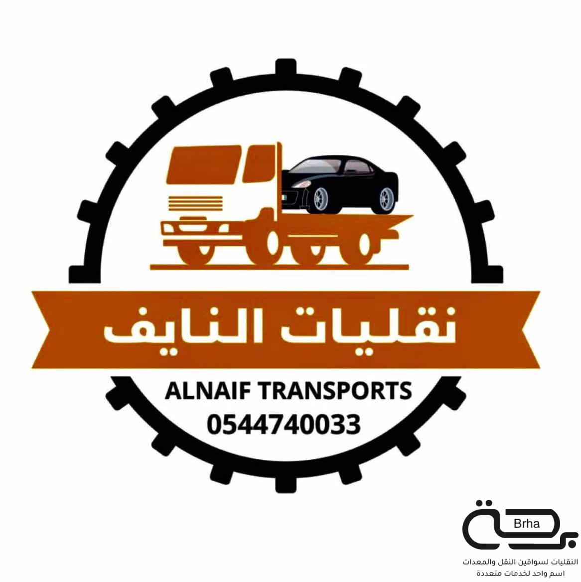 برحة سطحات و لوابد