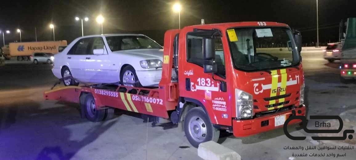 برحة سطحات و لوابد