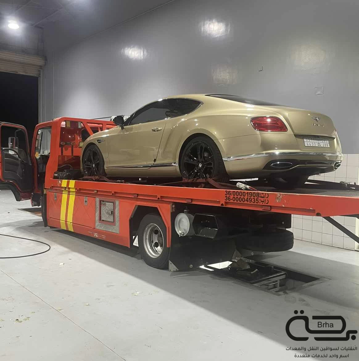 برحة سطحات و لوابد