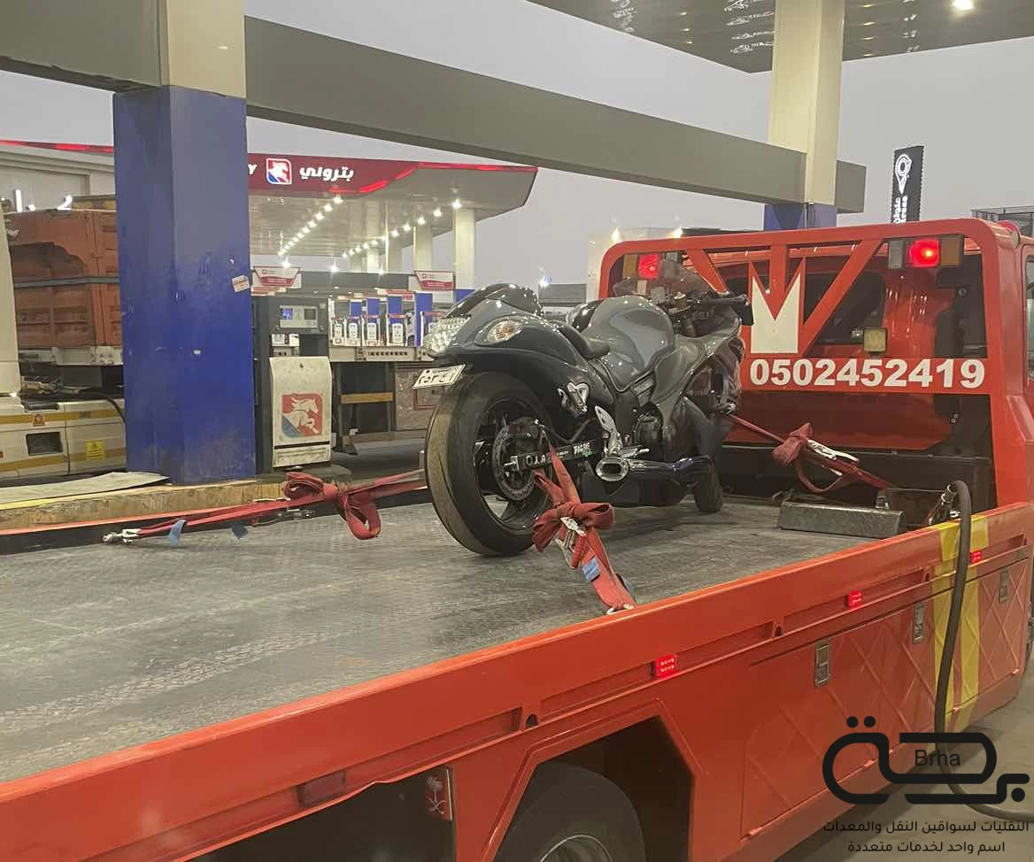 برحة سطحات و لوابد