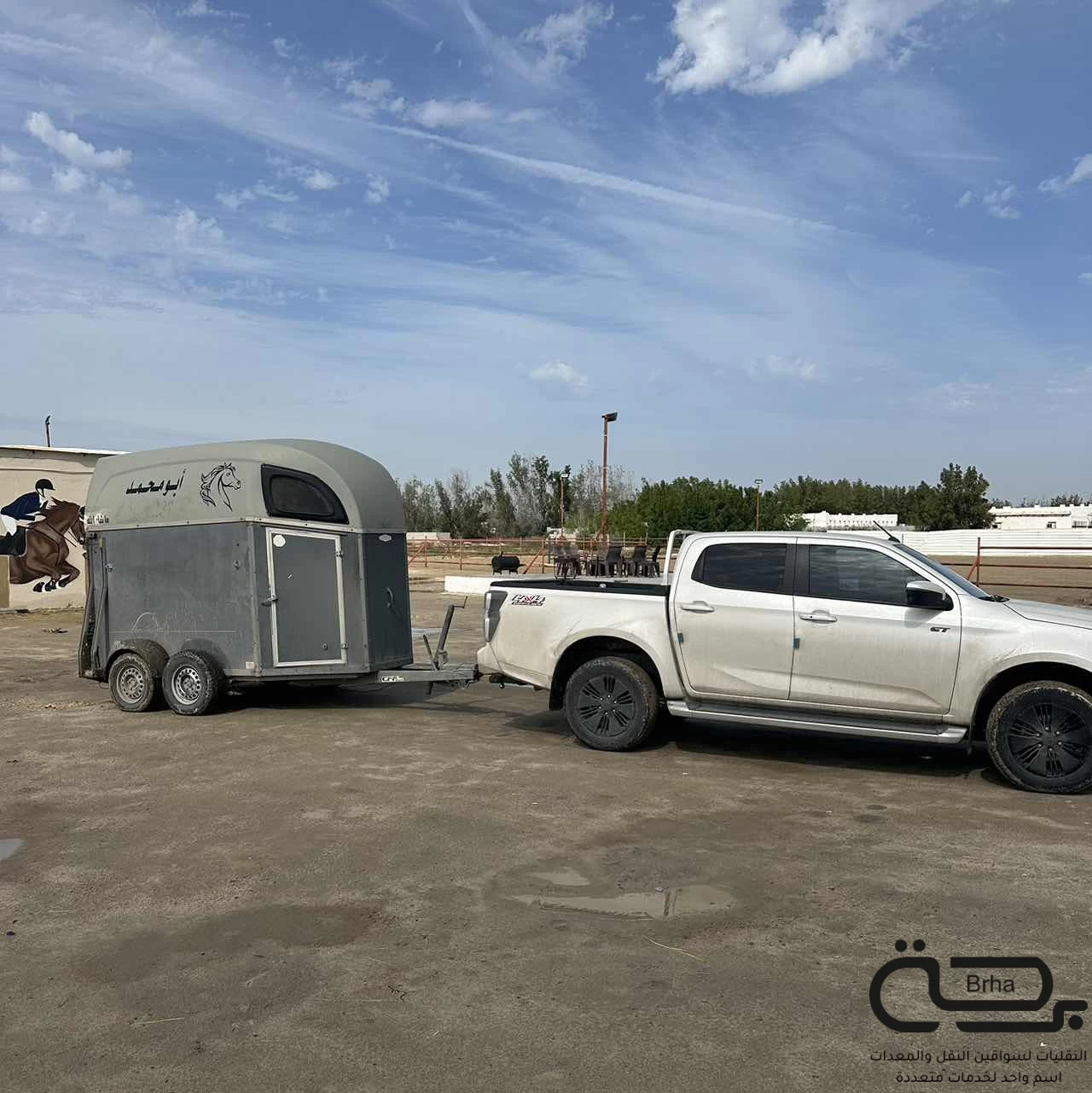 برحة النقل والخيل