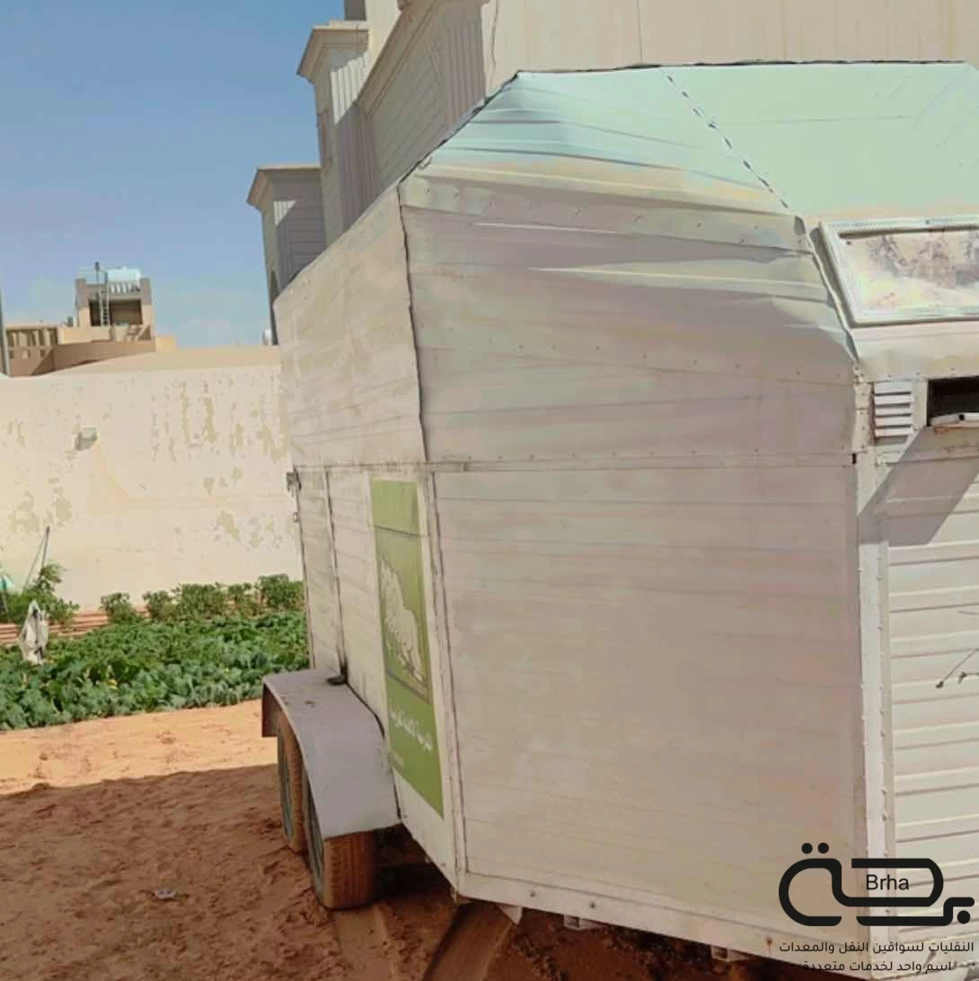 برحة نقل خيل