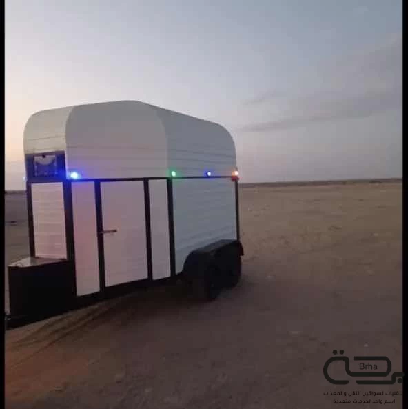 برحة نقل خيل