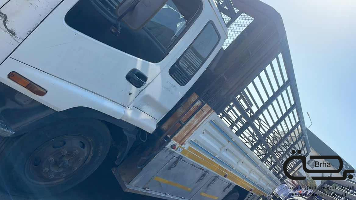 برحة النقل و التوصيل