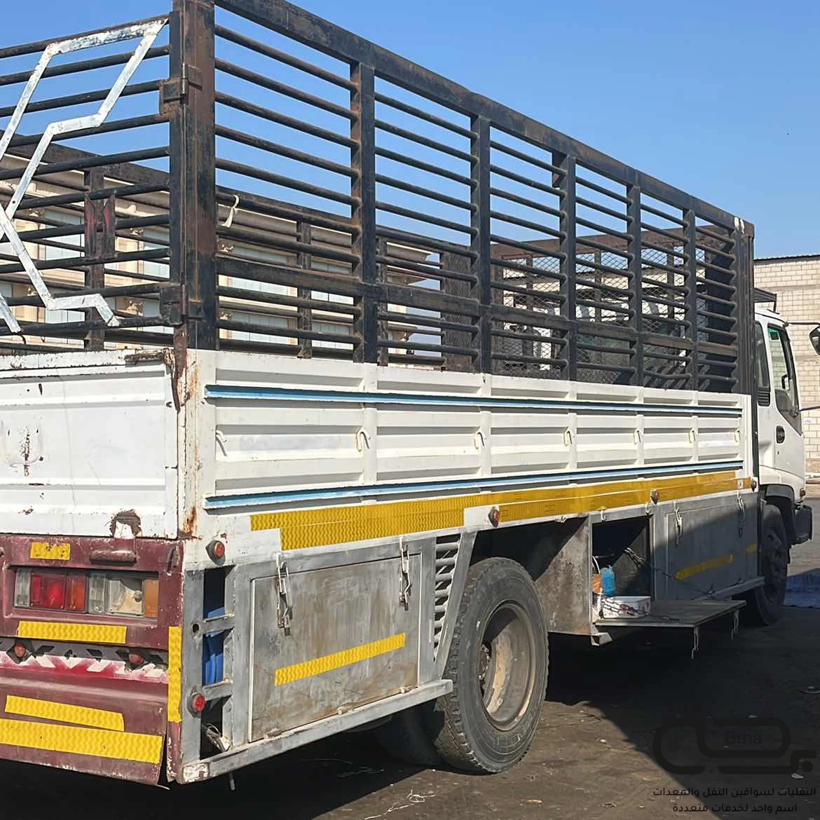 برحة النقل و التوصيل