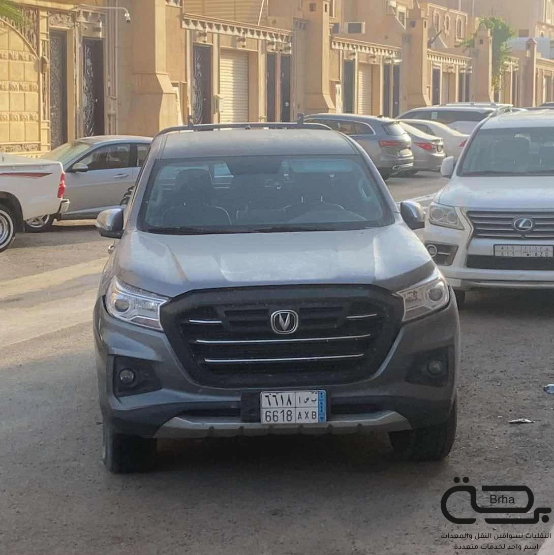 برحة النقل و التوصيل