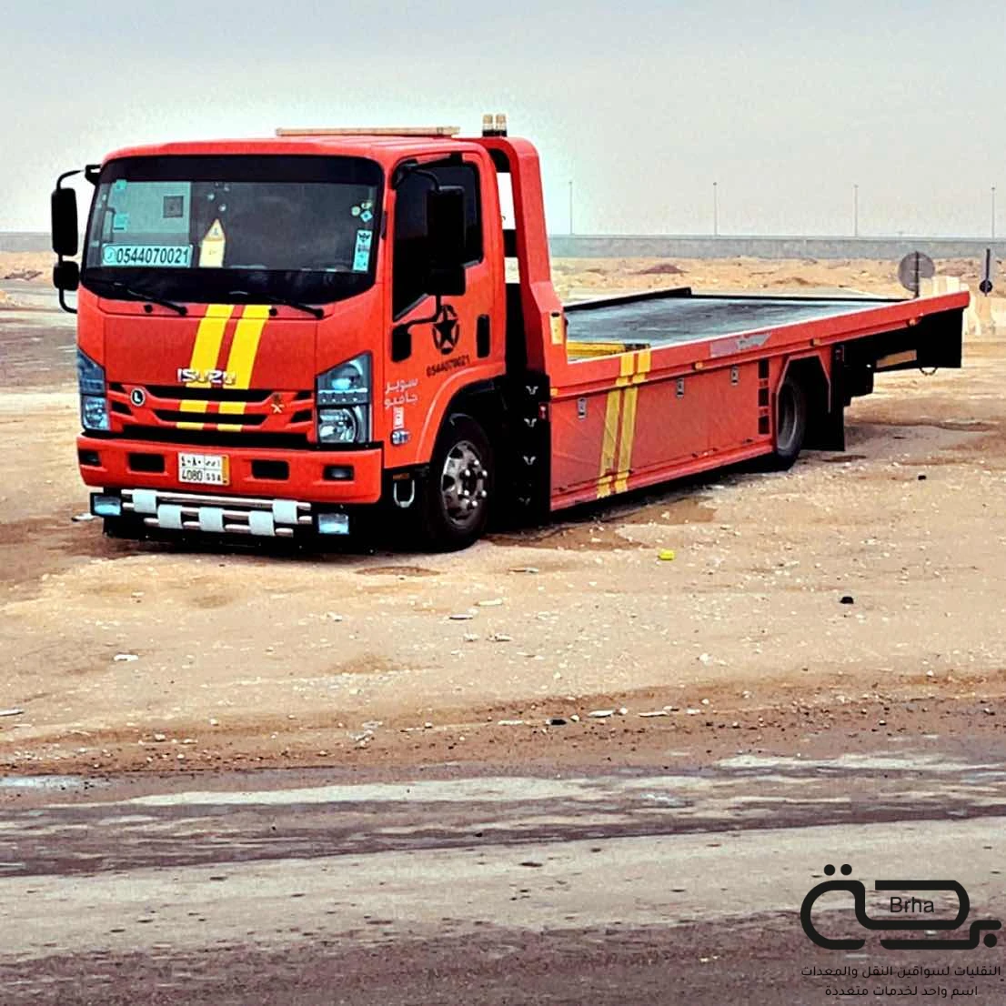 برحة سطحات و لوابد