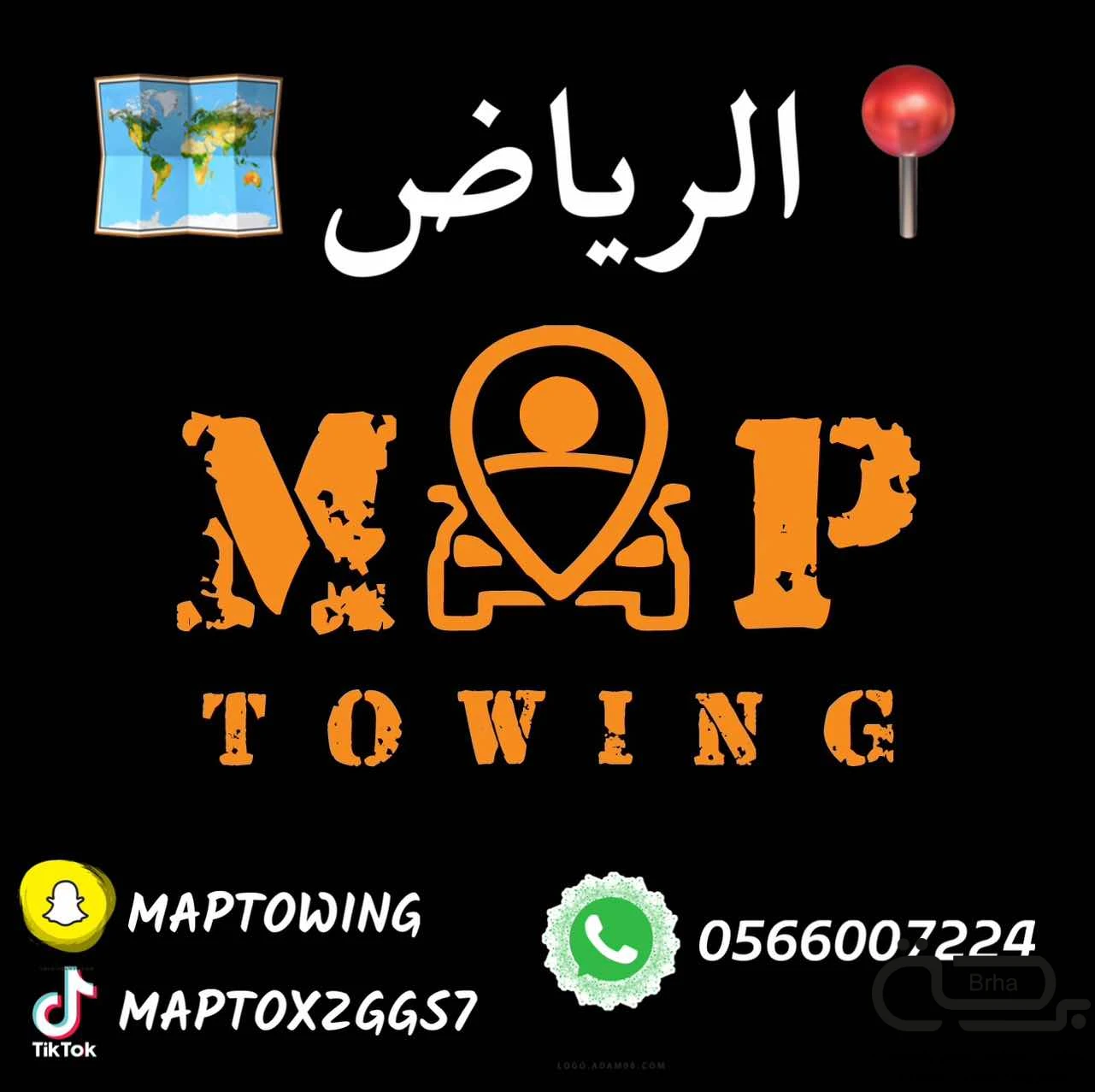 برحة سطحات و لوابد