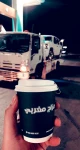 ابو يزن