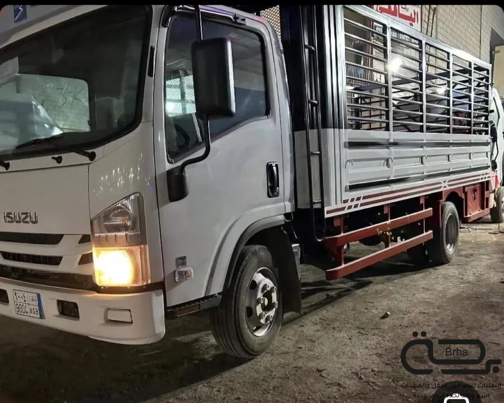 برحة النقل و التوصيل