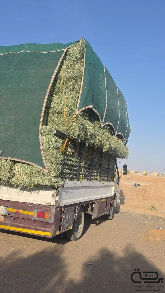 برحة النقل و التوصيل