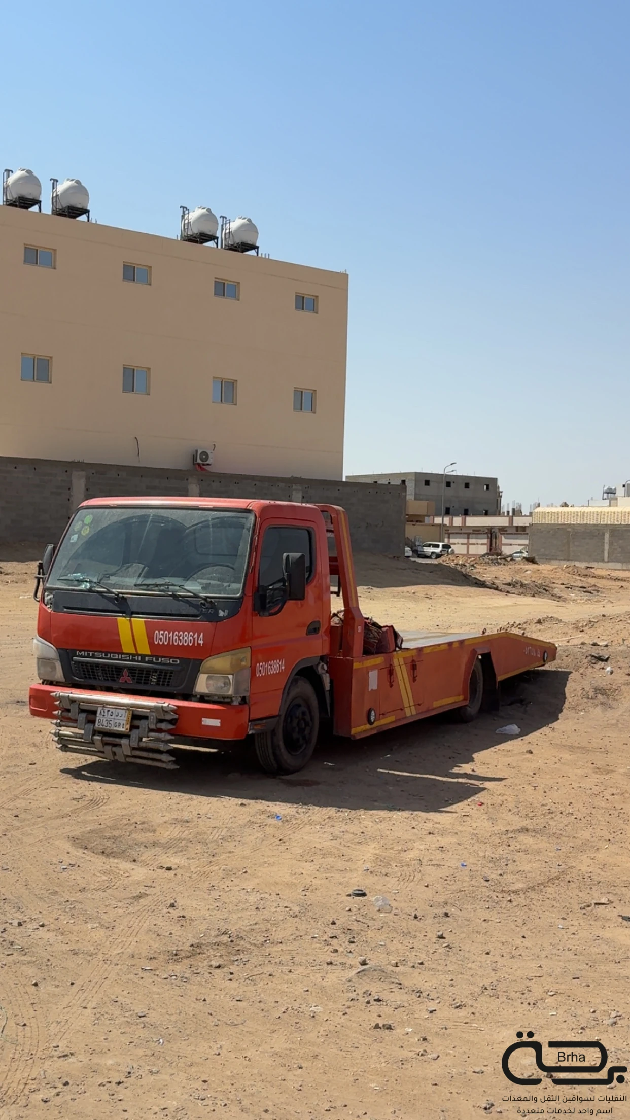 برحة سطحات و لوابد