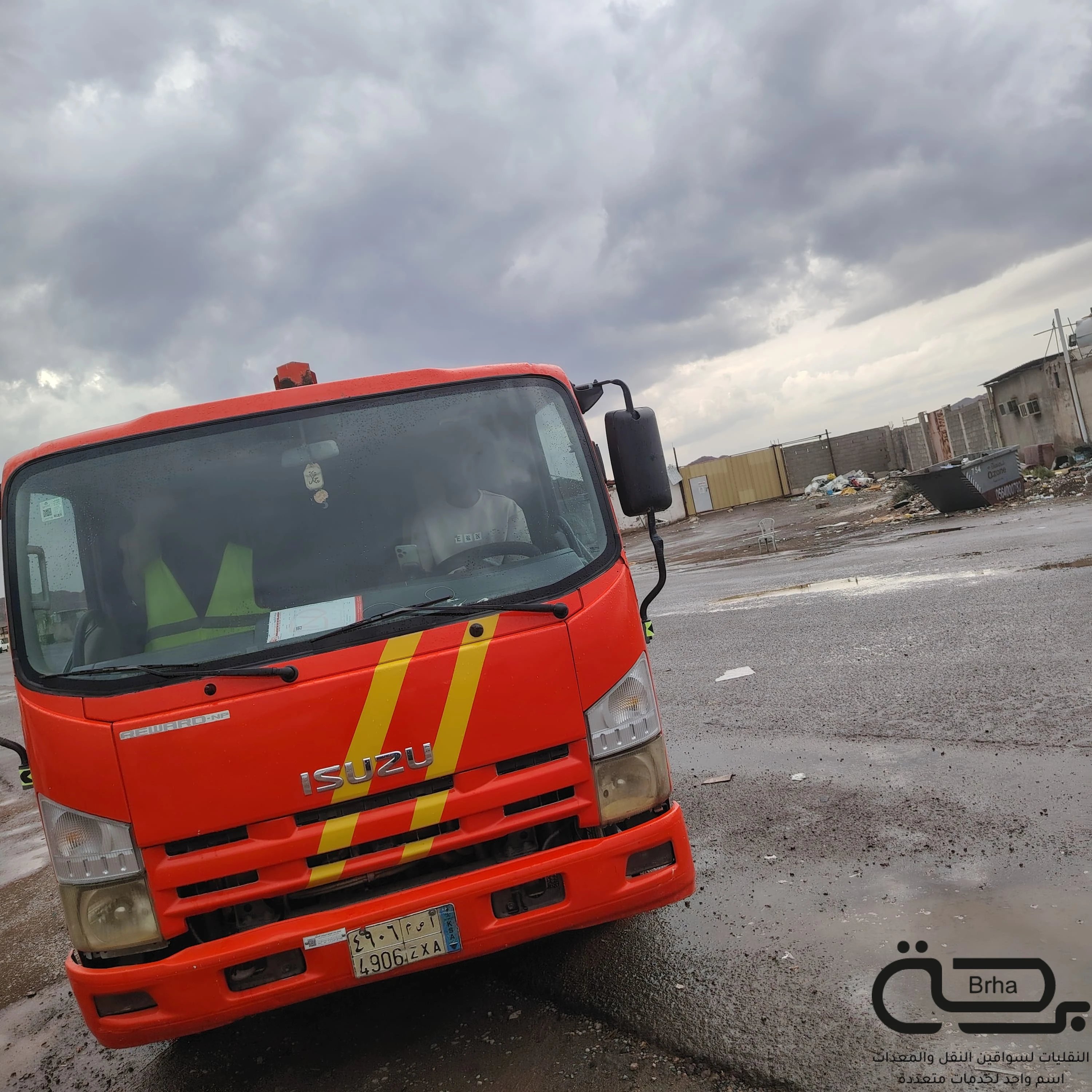 برحة سطحات و لوابد