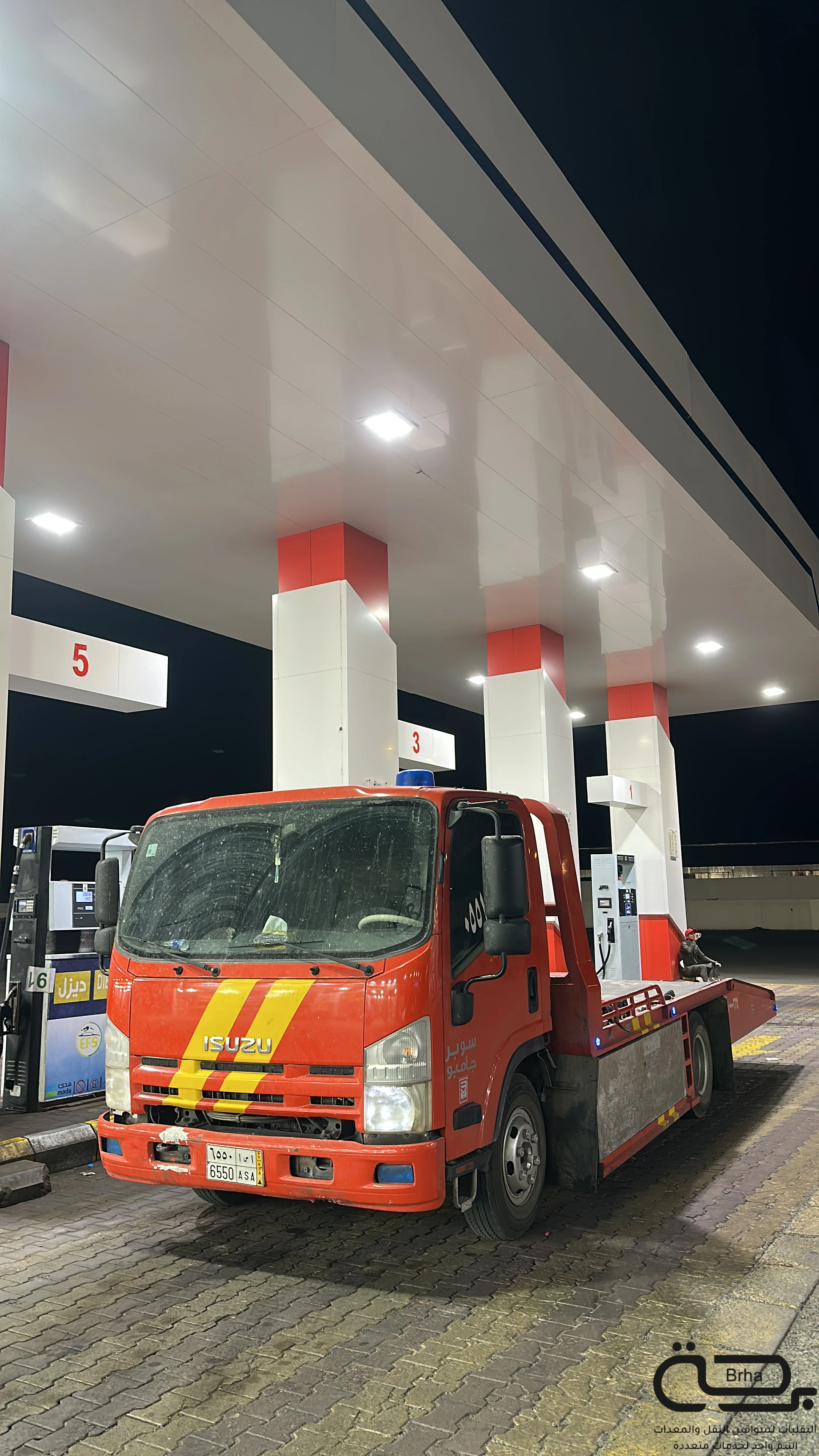 برحة سطحات و لوابد