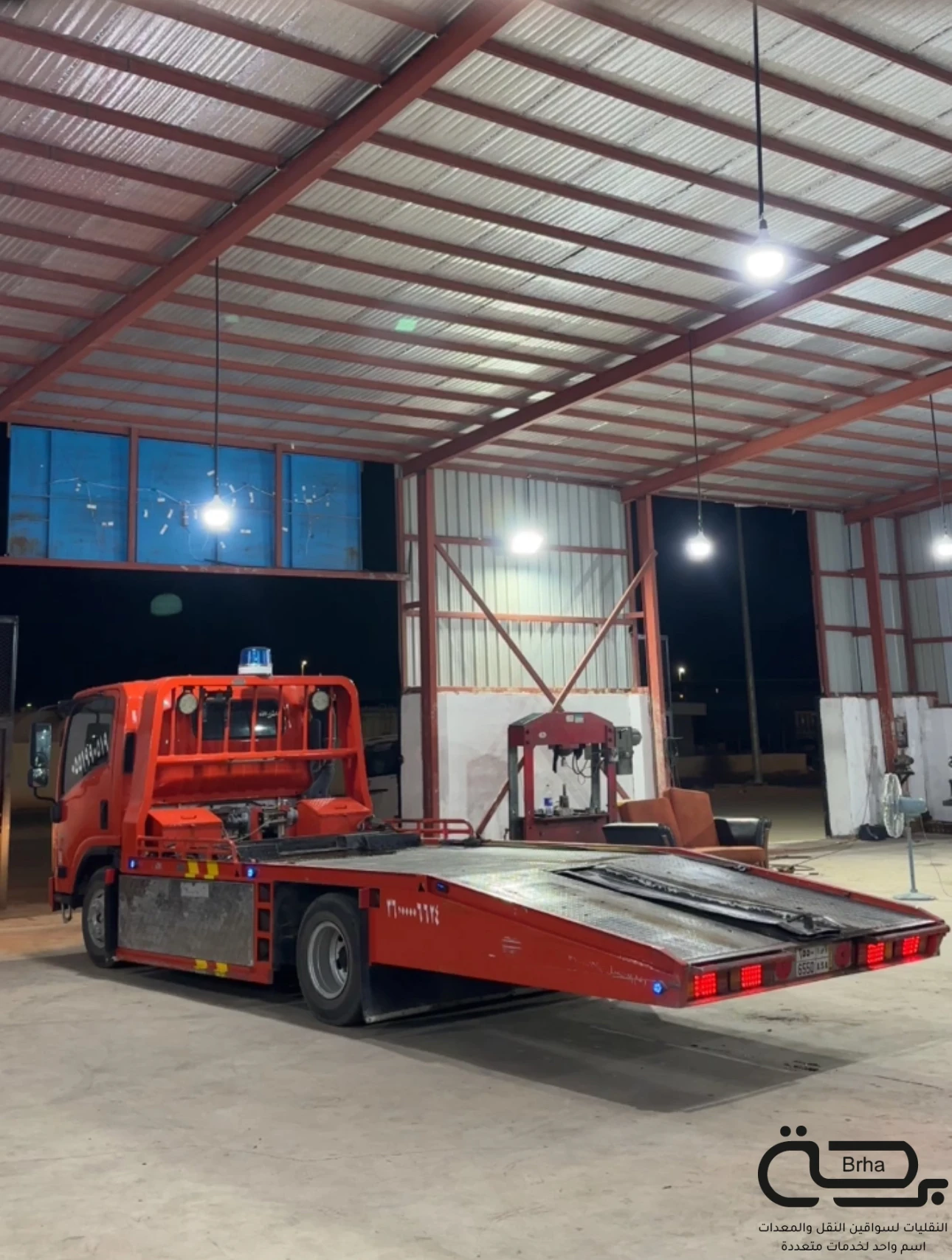 برحة سطحات و لوابد