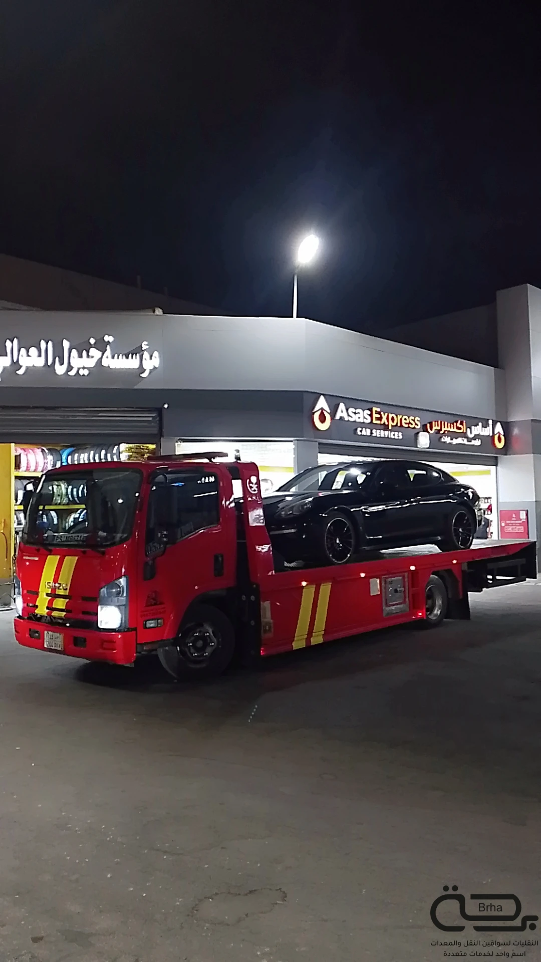 برحة سطحات و لوابد