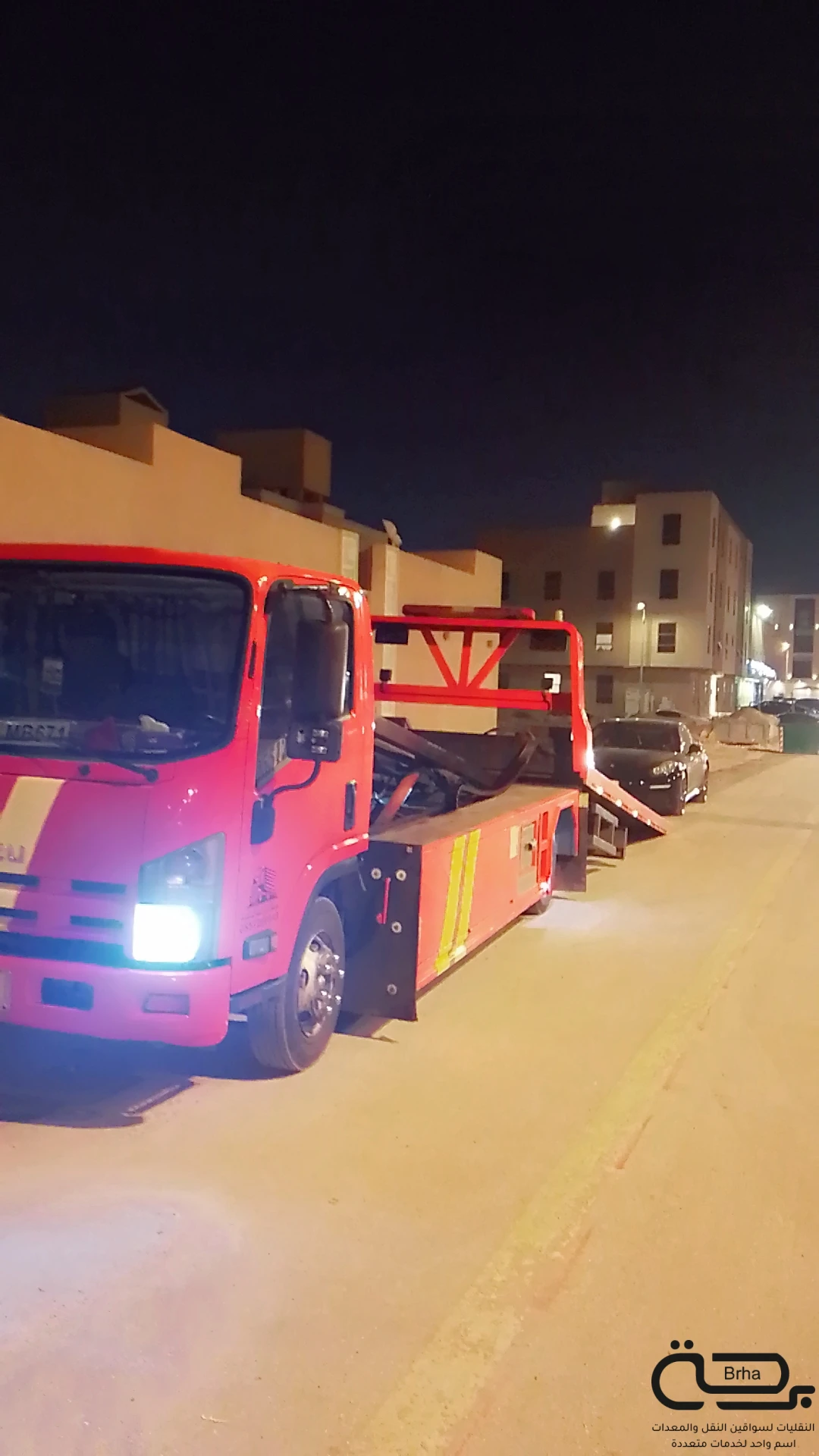 برحة سطحات و لوابد